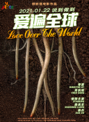 探索狂神传说2：精彩故事背景与角色解析